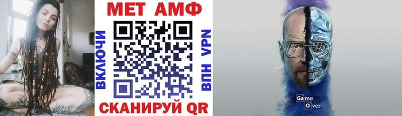 АМФ 97%  купить   blacksprut как зайти  сайты даркнета состав  Алейск 