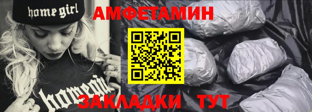 Amphetamine 97%  АМФЕТАМИН  Алейск 