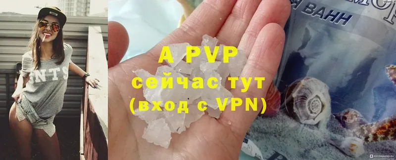 хочу   Алейск  нарко площадка клад  APVP Crystall  блэк спрут tor 