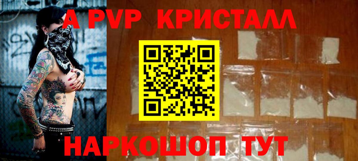 Канабис  Алейск  Вход с VPN  ГАШ  Меф МЯУ МЯУ   Канабис  Гашиш 