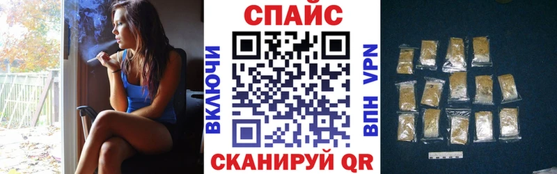 БУТИРАТ жидкий экстази  Алейск 