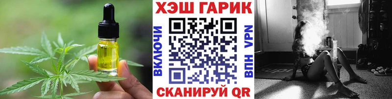 где можно купить   Алейск  Canna-Cookies марихуана 