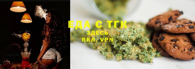 Canna-Cookies конопля  МЕГА ССЫЛКА  Алейск  как найти закладки 