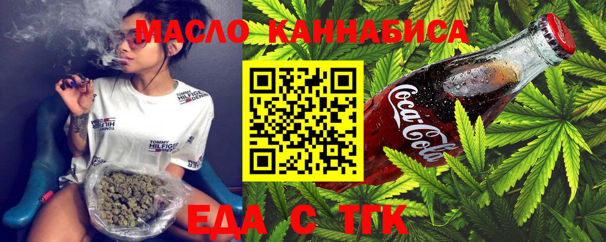 Canna-Cookies марихуана  Алейск 