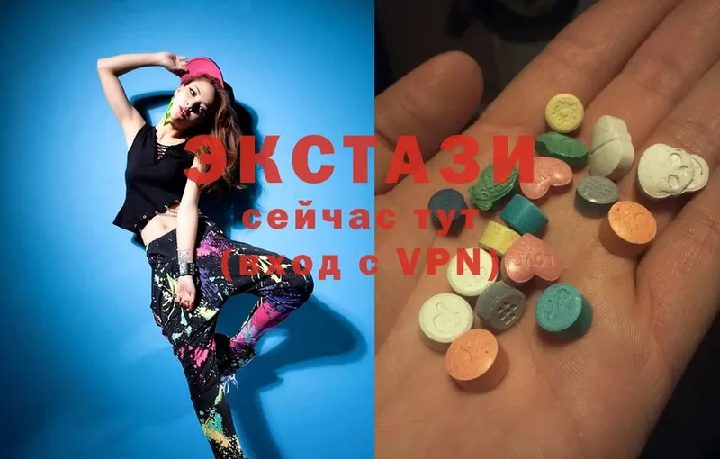 Ecstasy Дубай  мориарти состав  Алейск 