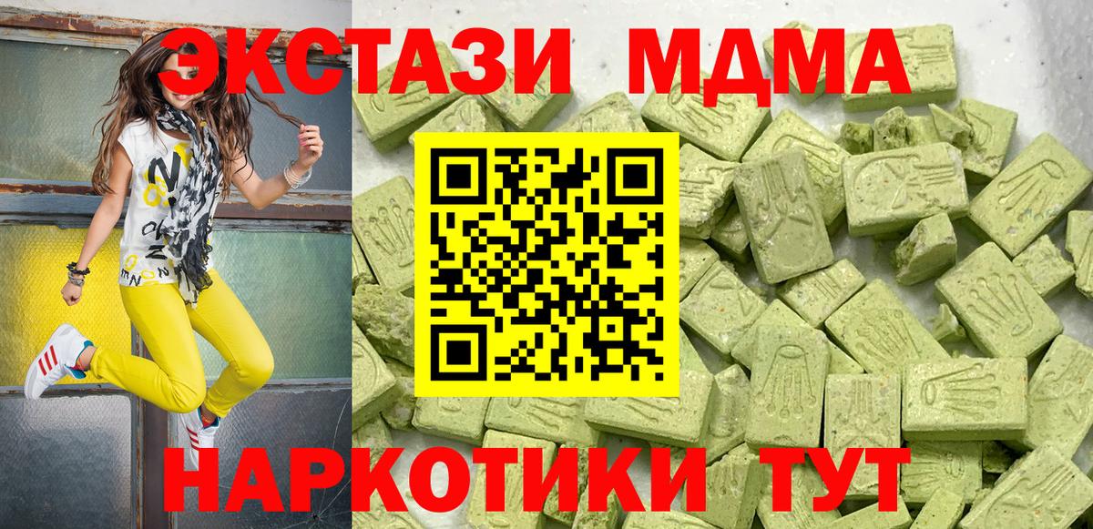 Ecstasy  Алейск  где можно купить   Ecstasy 250 мг 