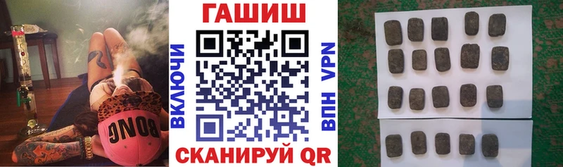 как найти   Алейск  ГАШИШ AMNESIA HAZE 