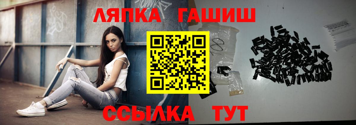 МАРИХУАНА  LSD-25  Алейск  Меф МЯУ МЯУ кристаллы  Героин  Кокаин  A PVP СОЛЬ кристаллы  КЕТАМИН  ГАШИШ 