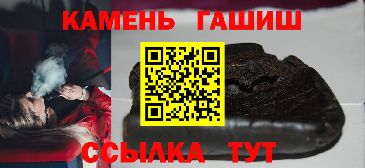 Алейск  ГАШИШ VHQ  ГАШИШ 40% ТГК  как найти закладки  Вход с VPN 