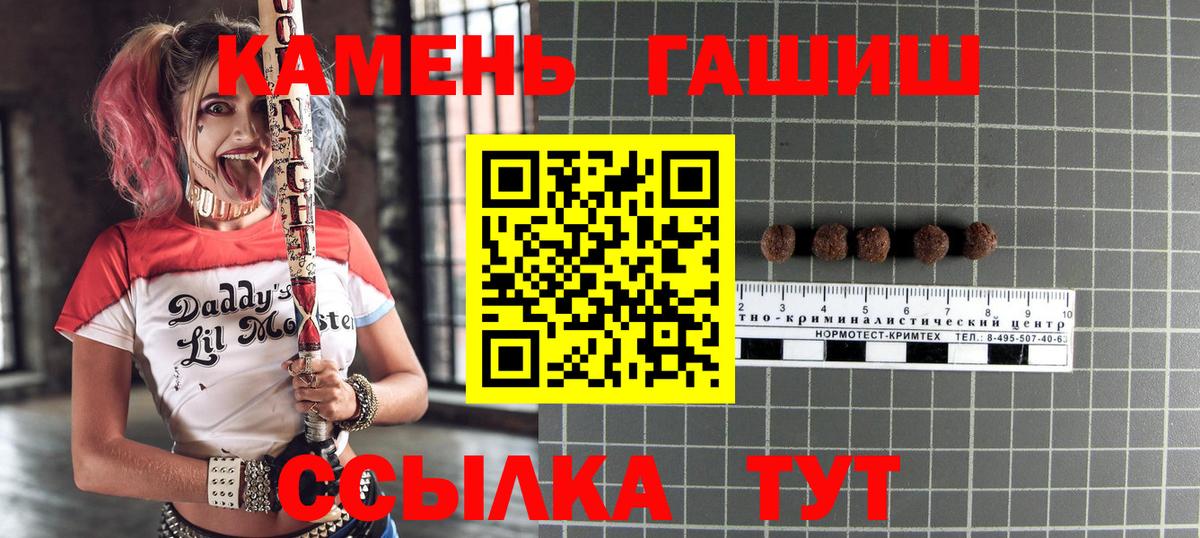 Гашиш VHQ  ГАШ Ice-O-Lator  магазин  наркотиков  Алейск  Гашиш 