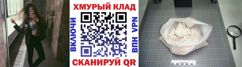 Героин гречка  кракен ссылки  Алейск  купить закладку 