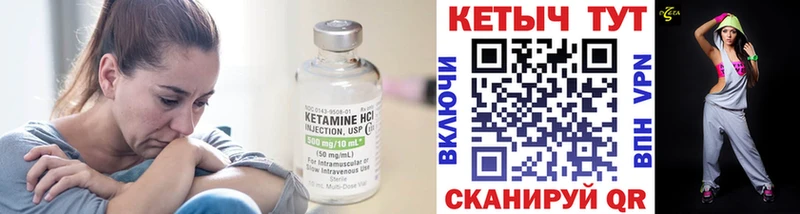 КЕТАМИН ketamine  Алейск 