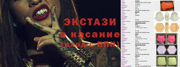 бутират Мурманск