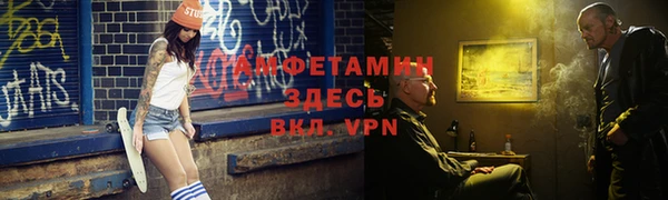 бутират Мурманск