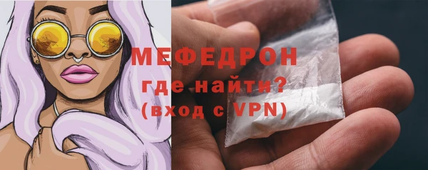 мяу мяу мука Нижневартовск