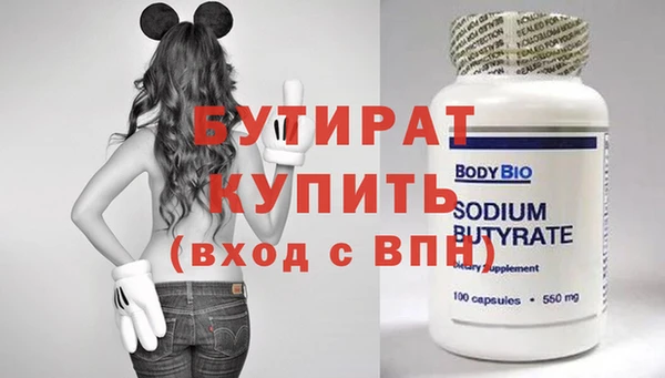 мяу мяу мука Нижневартовск