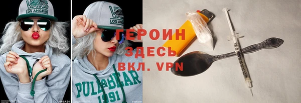 мяу мяу мука Нижневартовск