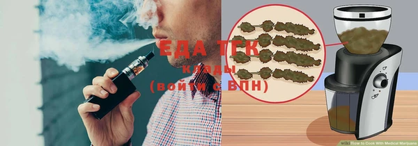 бутират Мурманск