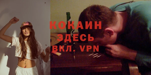 дистиллят марихуана Гусев