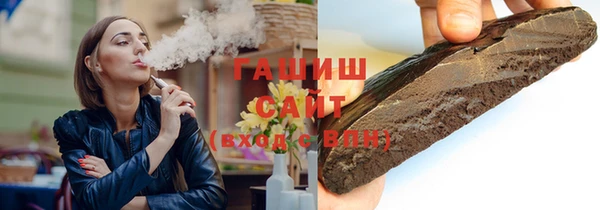 бошки Кострома