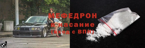 бошки Кострома