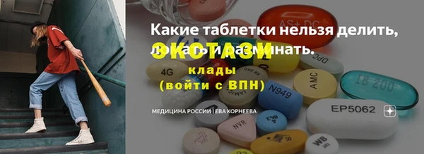 кокс Каменка