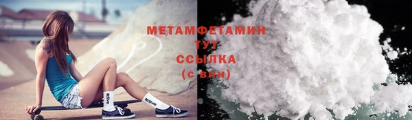 бошки Кострома