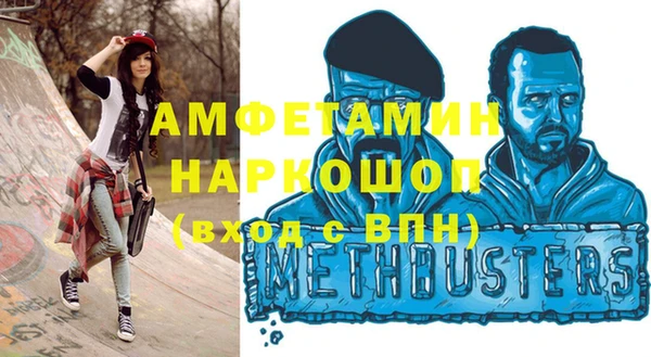 кокаин VHQ Орск