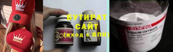 бошки Чита