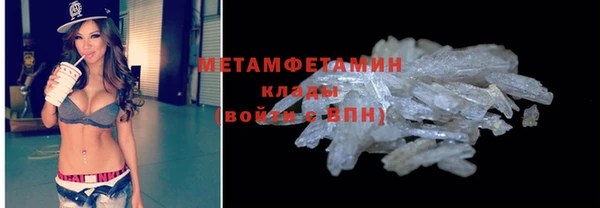 Альфа ПВП Нижний Тагил