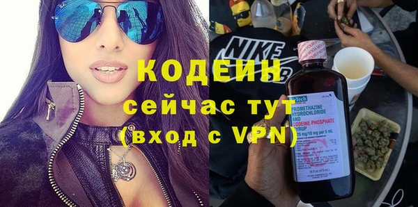бутират Мурманск