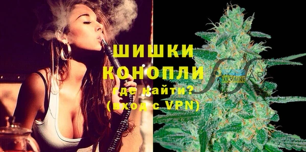 бутират Мурманск