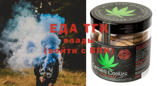 бутират Мурманск