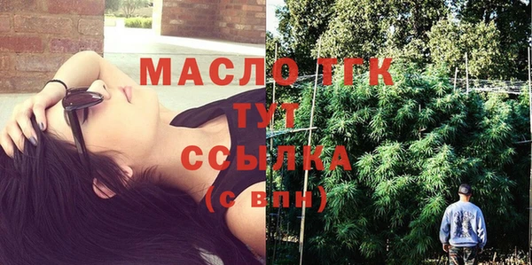бошки Кострома