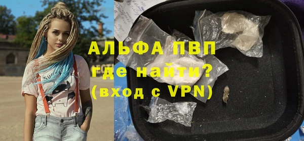 Альфа ПВП Нижний Тагил