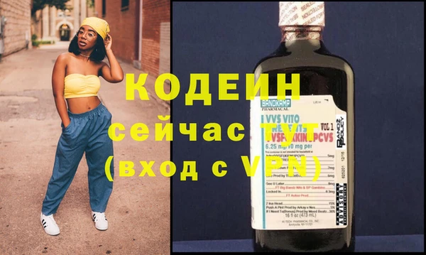 мдма Каменск-Шахтинский