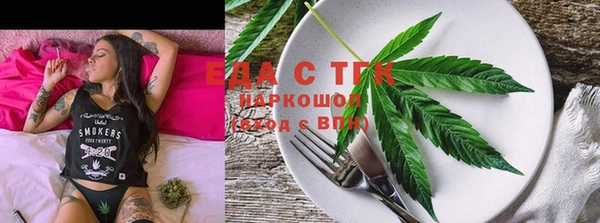 мяу мяу мука Нижневартовск