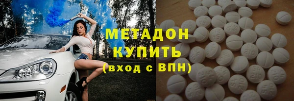 бошки Кострома