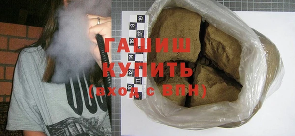 бошки Кострома