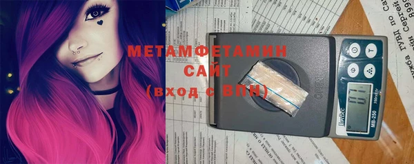 бутират Мурманск