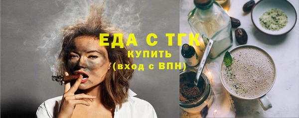 ECSTASY Каменногорск