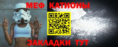 меф Абакан