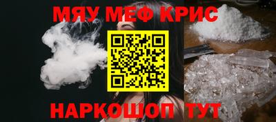 гашишное масло Абинск
