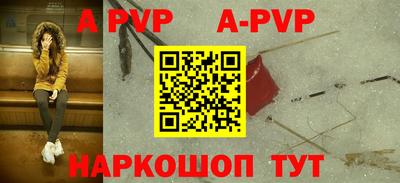меф Абакан