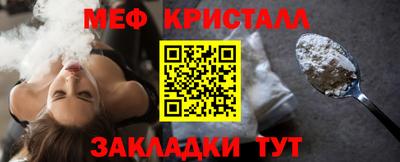 эйфоретик Азнакаево