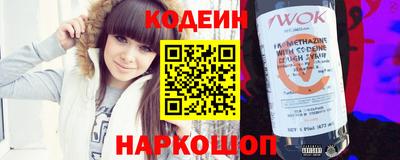 мяу мяу кристалл Абинск