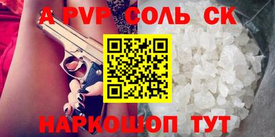 меф Абакан