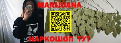 гашишное масло Абинск