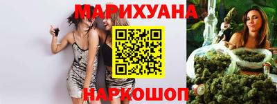 гашишное масло Абинск
