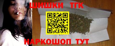 гашишное масло Абинск